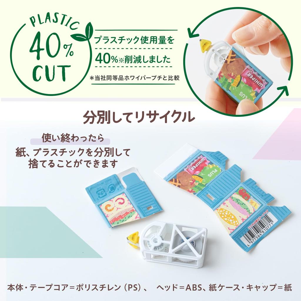 PLUS Correction Tape Whiper Bento Series, Fun Design Set with Paper Case