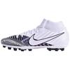 Superfly 7 Academy MDS AG Artificial Grass 'White Black' BQ5425-110