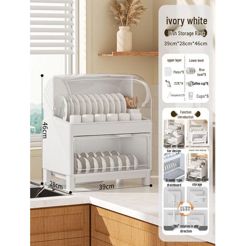 

Kitchen Double Layer Dish Drying Rack with Lid