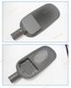 LED Waterproof Street Light Head Shell - Municipal Outdoor Road Kit