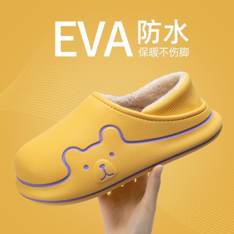 Cotton slippers women's winter bag and indoor home waterproof slip couple pair of cotton shoes men wear non-slip outside