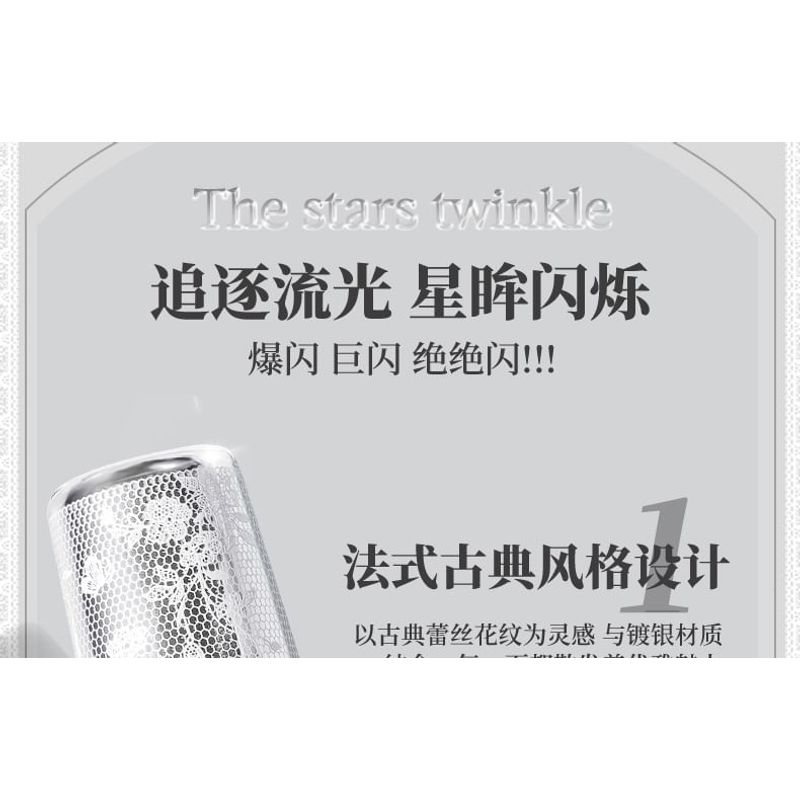 NOVO - Starry Liquid Eyeshadow - 3 Colors