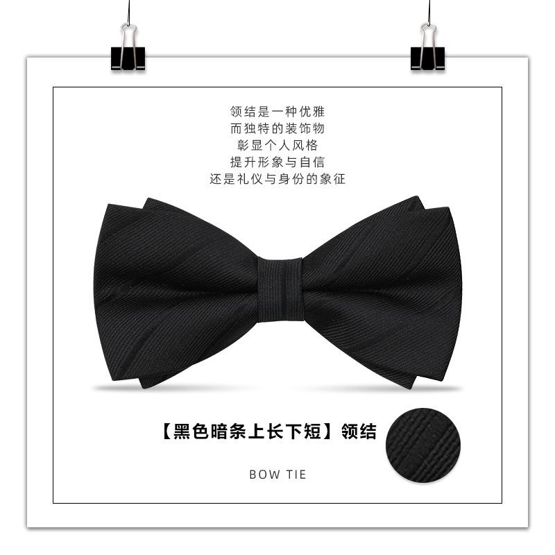 Men'S Bow Tie, Male Best Man, Groom, Burgundy Black Double Bow Tie, Wedding, British And Korean Version Bow.