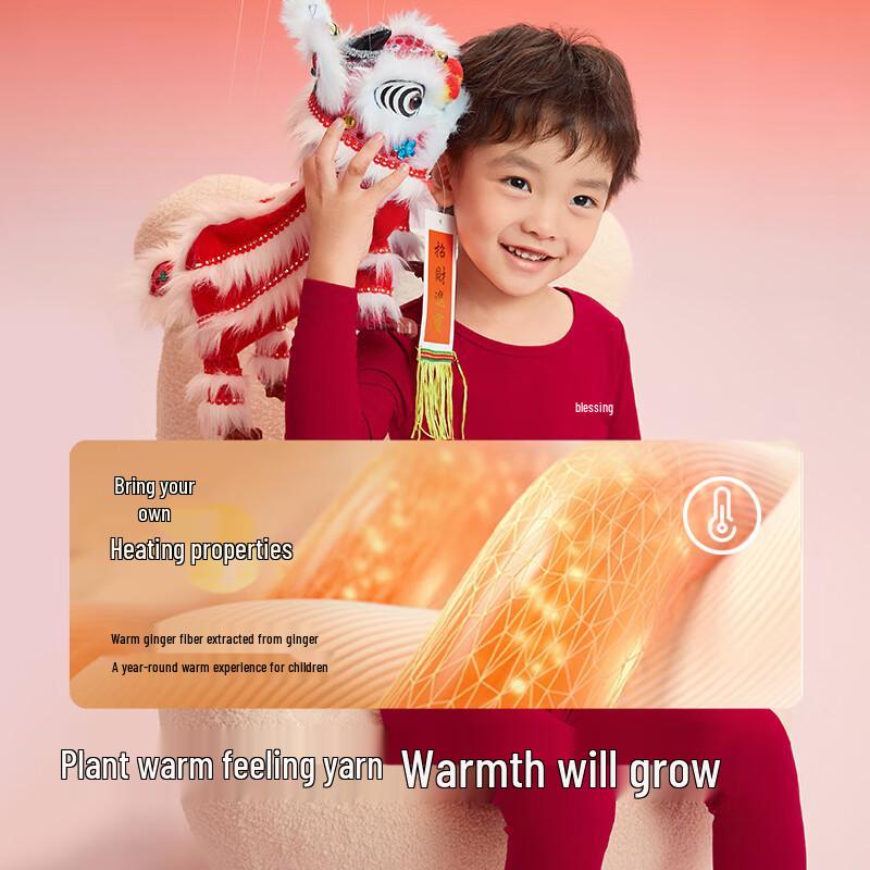 Balabala Boys  Red Thermal Underwear Set 150