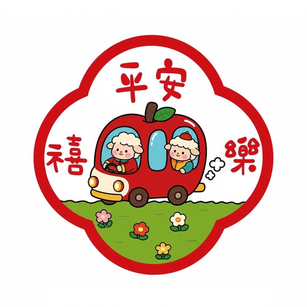 Blessing Words Good Luck Window Sticker Waterproof Lamb Sheep Door Stickers  Chinese New Year