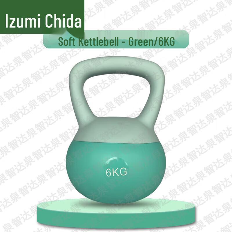 Quanzhida Soft Kettlebell for Home & Gym