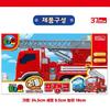 [Tayo] Little Max / Frank / Chris Operating Toy, Korean Childrens Toys