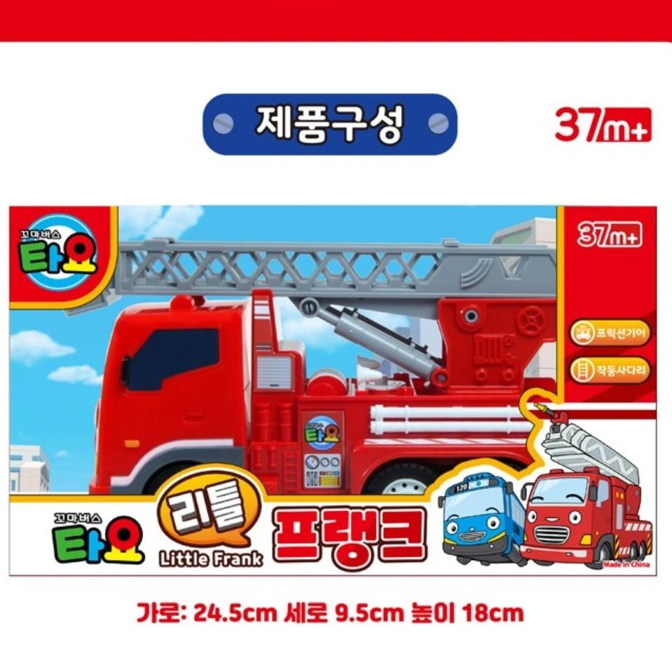 [Tayo] Little Max / Frank / Chris Operating Toy, Korean Childrens Toys