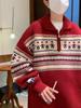 Unisex Trendy Soft Polo Neck Sweater - Retro Knit for Autumn/Winter, Perfect for Couples and Christmas.