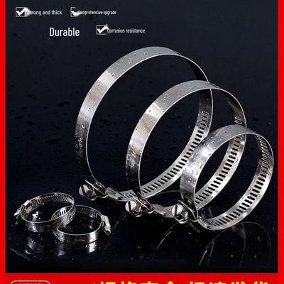 201 Stainless Steel Hose and Pipe Clamp for Water, Range Hood, Washing Machine, Gas Pipe