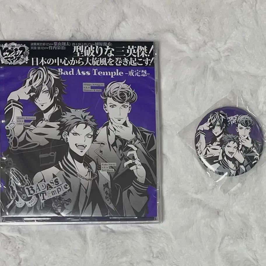 

Hipmai Chuma Nagoya Album