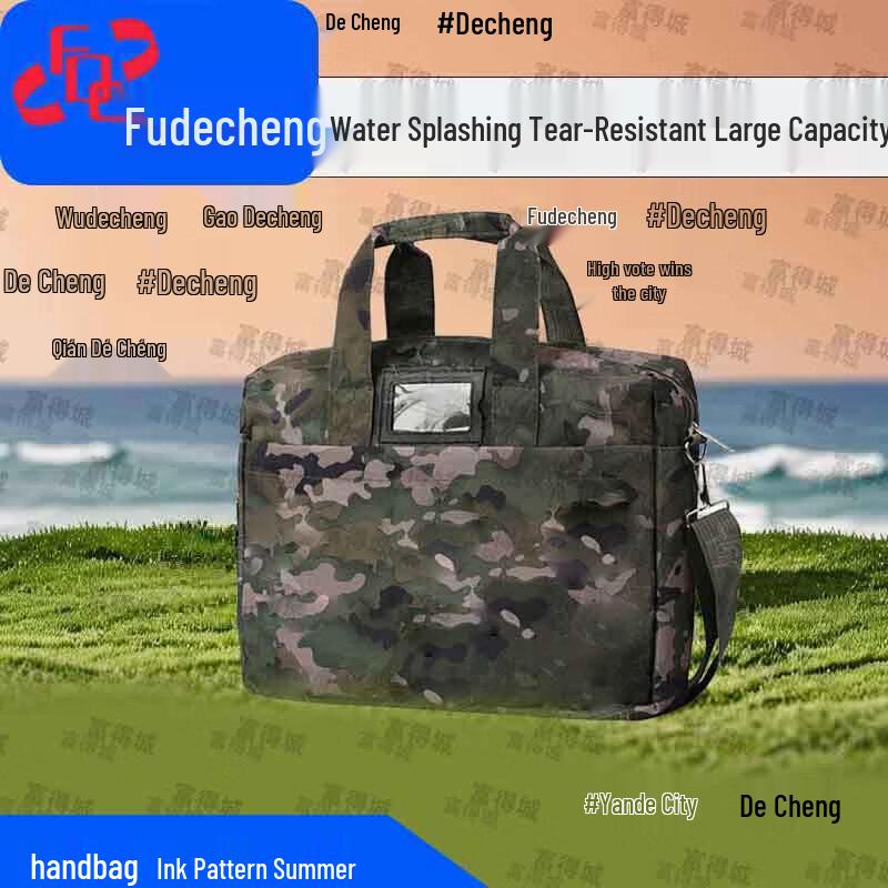 Futecheng Multi-purpose Tactical & Outdoor Bags