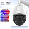 Supraveghere video și accesorii – Camere CCTV