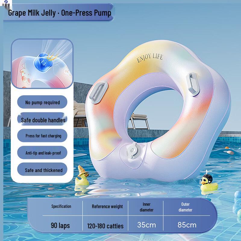 Datangyu Inflatable Swimming Ring with Dual Handles