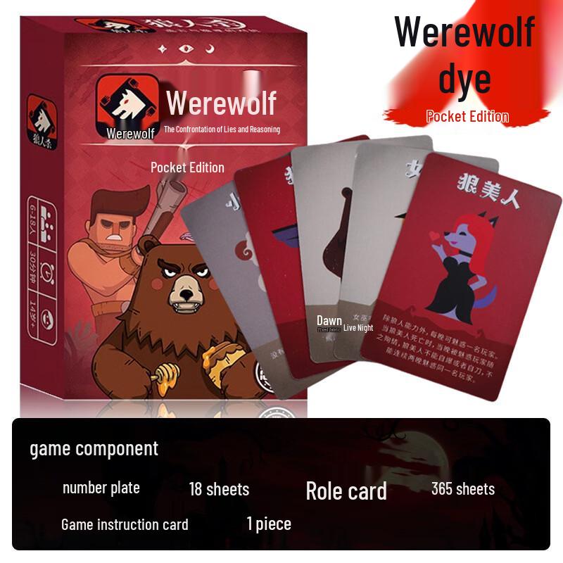 Werewolf Board Game Card Set