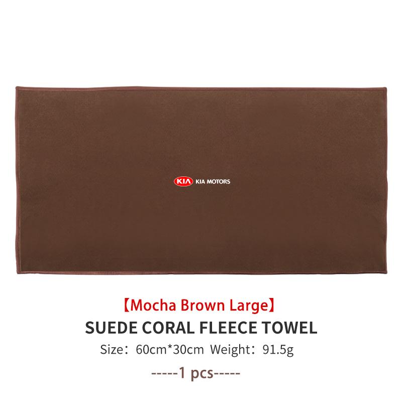 Car Microfiber Cleaning Towel Wipe Drying Cloth Clean Tools Auto Accessories For KIA Sportage Rio Ceed Niro Soul Stonic Picanto Kpaxs22