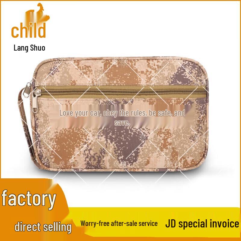 Langshuo Camouflage Driving Document Bag