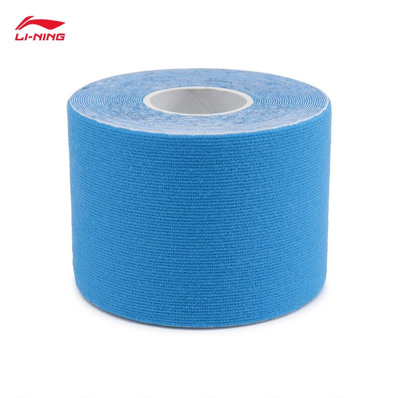 Li-Ning Unisex Sports Kinesiology Tape