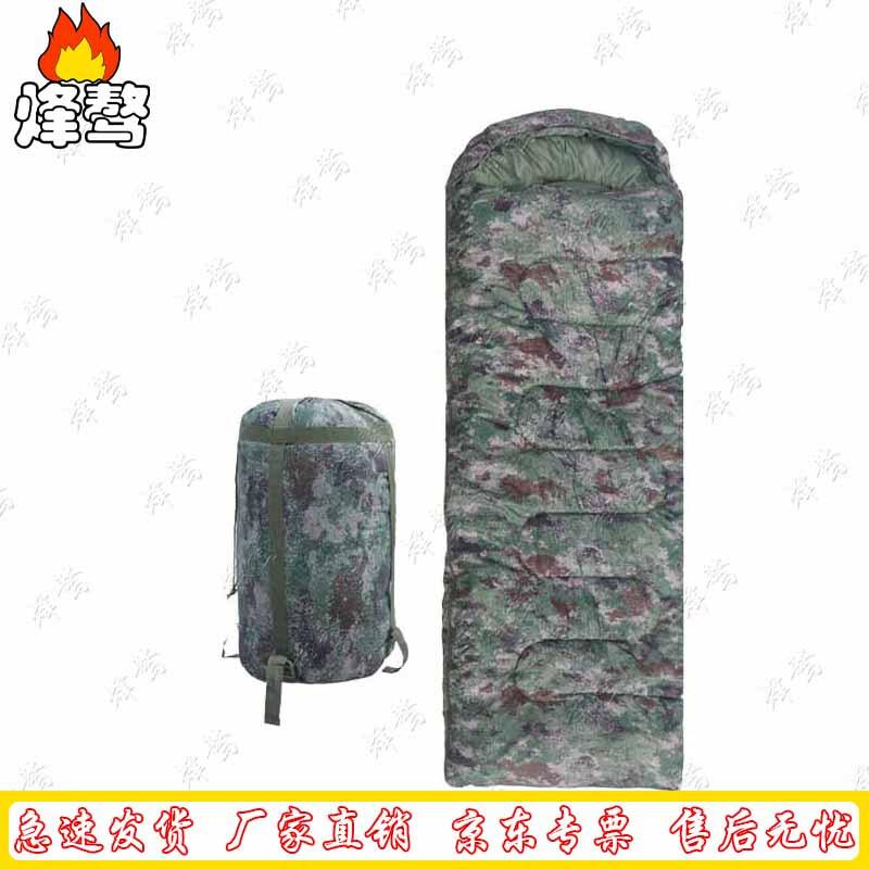 Fengao M Camo Camping Sleeping Bag