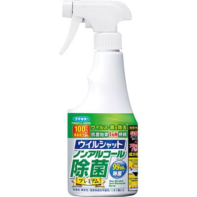 Fumakiller Alkoholfreies Desinfektionsmittel Premium 250ml Sonstige (Schlösser, Zungenreiniger usw. prüfen.) Etikette Produkte Alle Zutaten sind Lebensmittelzutaten