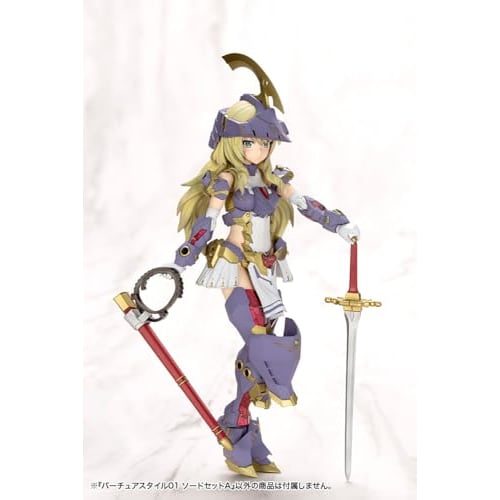 Kotobukiya M.S.G Modeling Support Goods Virtua Style 01 Sword Set A Non-Scale Plastic Model