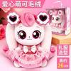 Hot Catchiniping Hatchuping Character Plush Girl Toy Doll Play House Toys Cute Teenieping Warm Doll Surprise Gifts For Children
