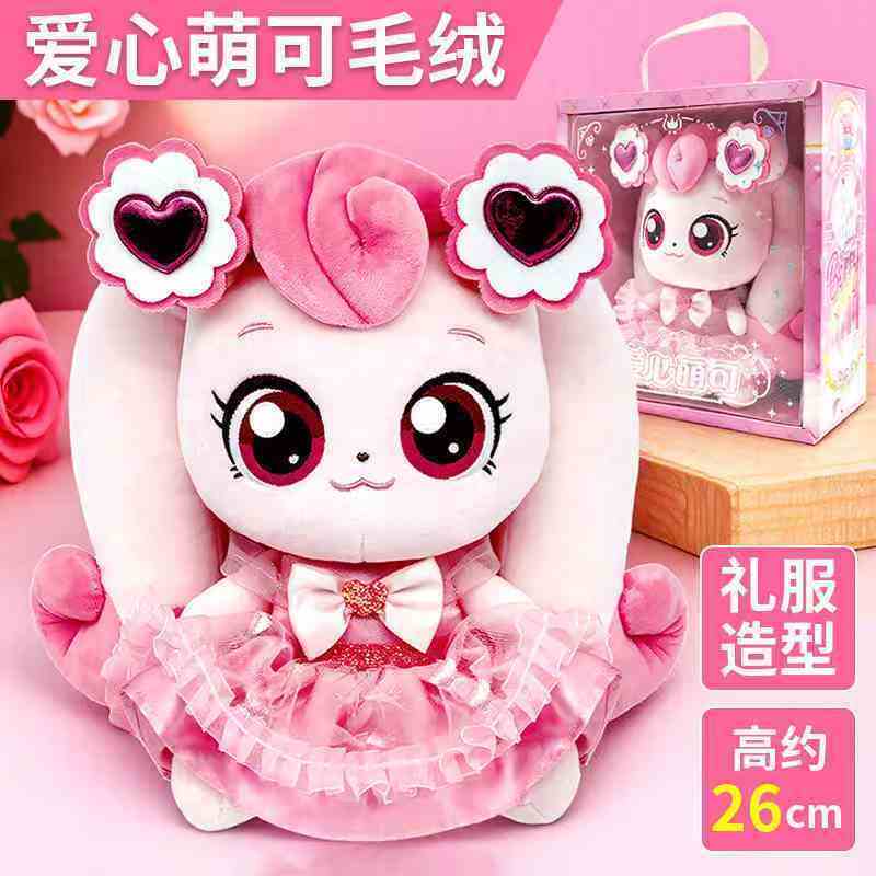 Hot Catchiniping Hatchuping Character Plush Girl Toy Doll Play House Toys Cute Teenieping Warm Doll Surprise Gifts For Children