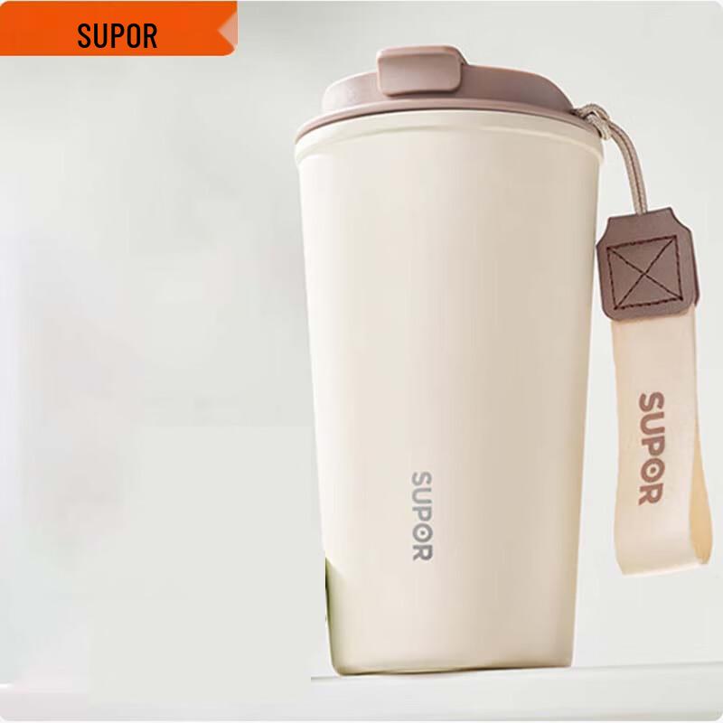 Supor Insulated Direct Drink Coffee Mug