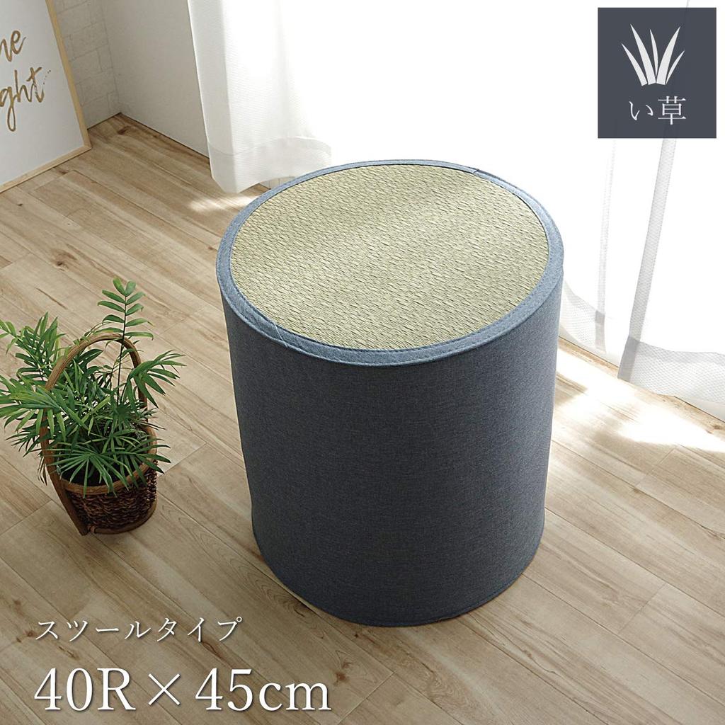 IKEHIKO Igusa Grass Cushion, Relaxing Stool, Smooth, Deodorizing, Simple Design, Approx. 40R X 45cm, #3277869, Natural