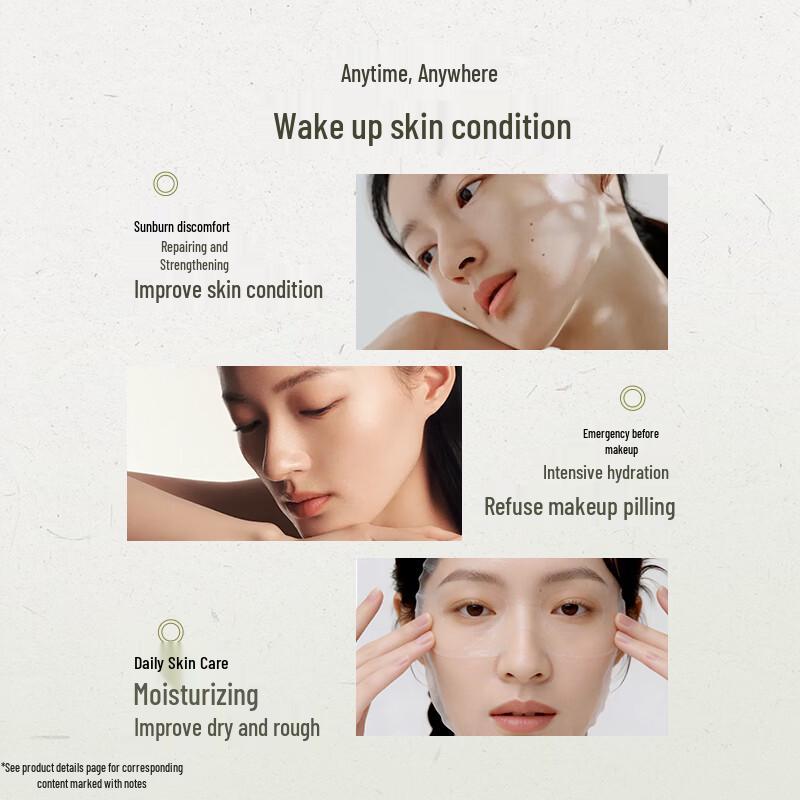 HERBORIST Bai Yang Xin Yan Repairing and Firming Mask