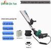 Qinyan Electric Portable Hedge Trimmer & Pruner CN Plug (adapter Included)