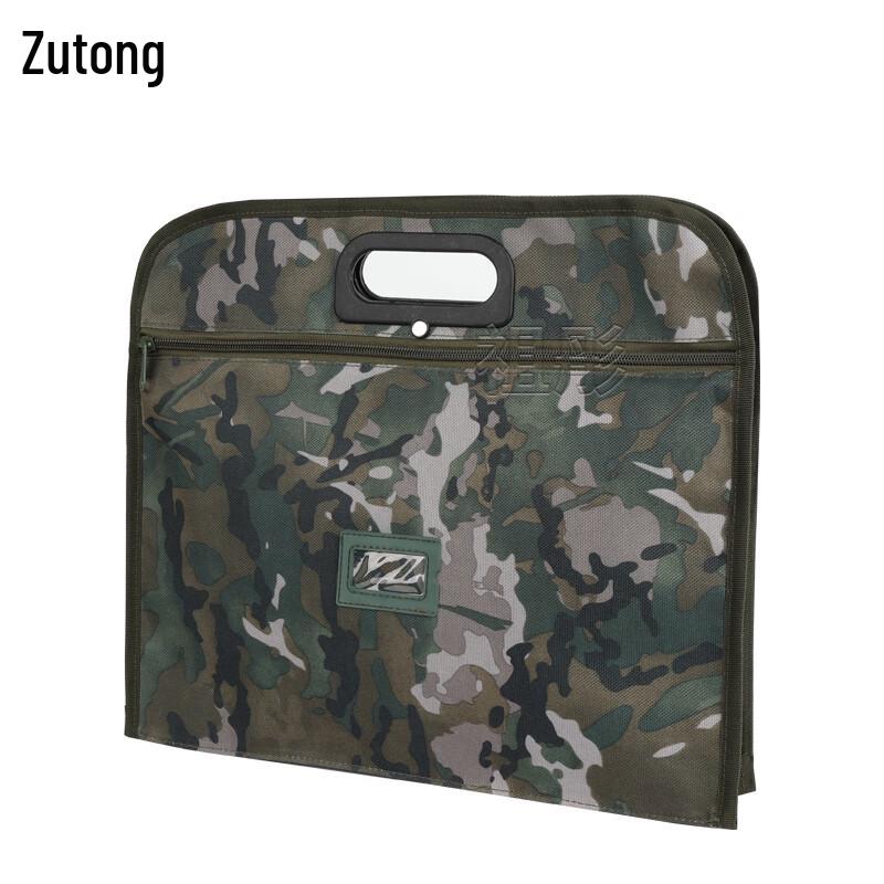 Camouflage Document Carry Bag
