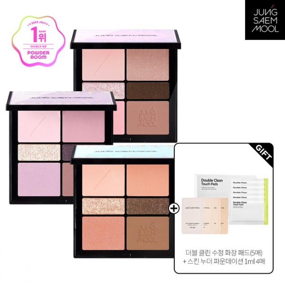 Jungsaemmool Artist Eye Palette + Prep Primer Bear Lavender 15ml yellow brown