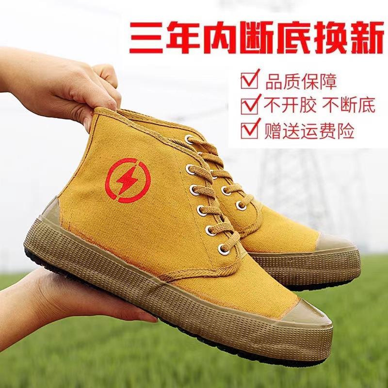 Star generation men's and women's liberation shoes high and low-top canvas shoes comfortable, breathable, non-slip and wear-resistant construction