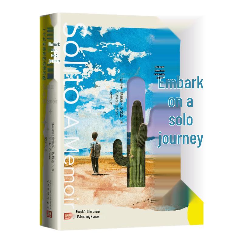 Alone on the Road: A Boy s Border Adventure
