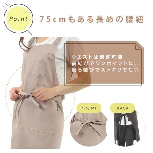 Smile Mode H-Shaped Apron and Scarf Set, Stylish, Solid Color with Pockets, Unisex, Simple Design, Wrinkle-Resistant, Beige, for Home, Cafe, and Nurse