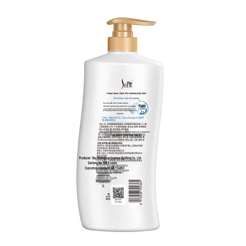 Slek Milk Hydrating Body Wash