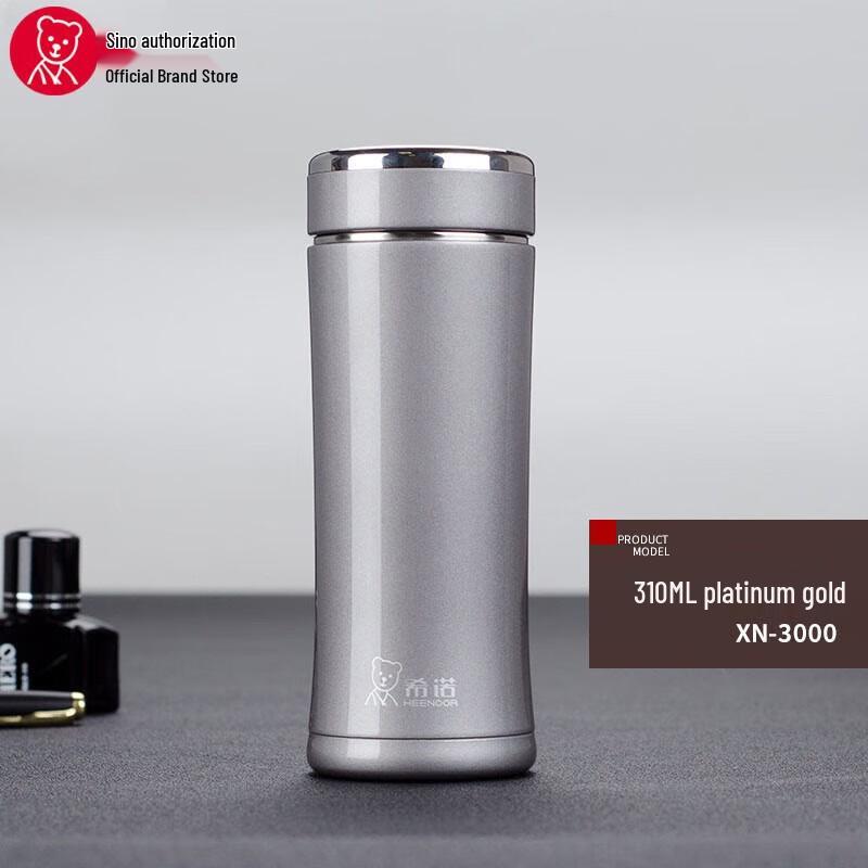XINUO Stainless Steel Vacuum Insulated Mug