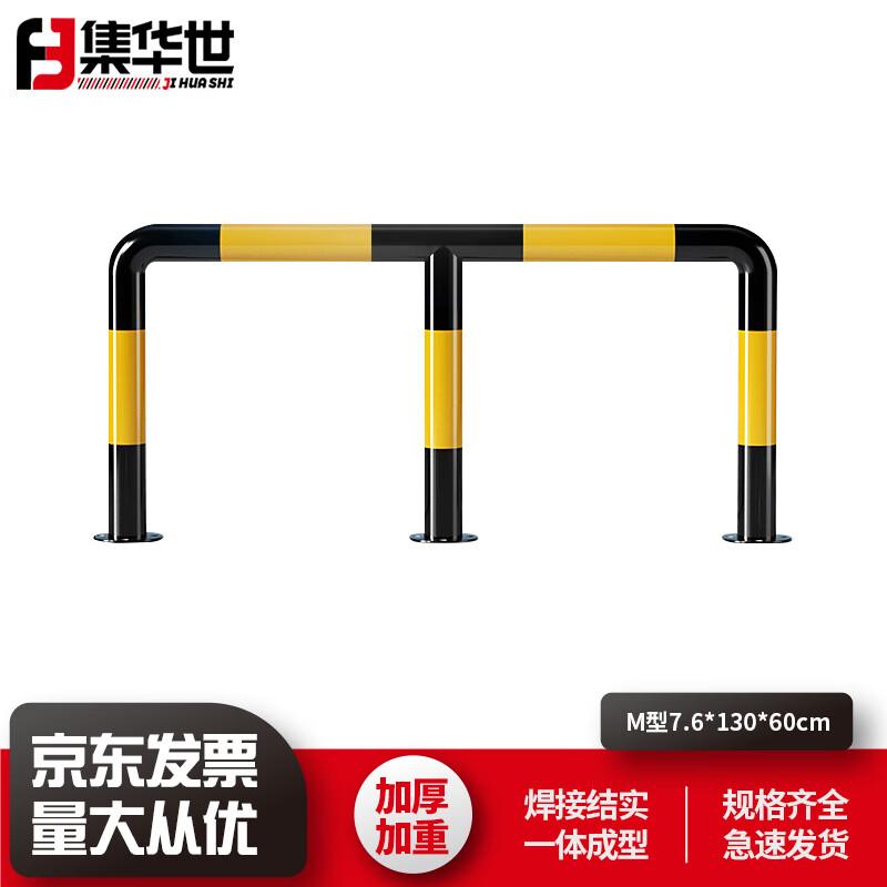 Road Parking Safety Bollard
