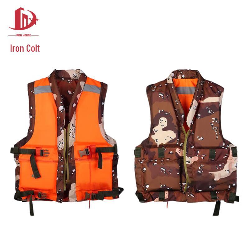 Tieju 87-Style Camouflage Rescue Life Vest