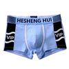 Men's Teen Breathable Boxer Briefs - Student Personality Four-Corner Shorts