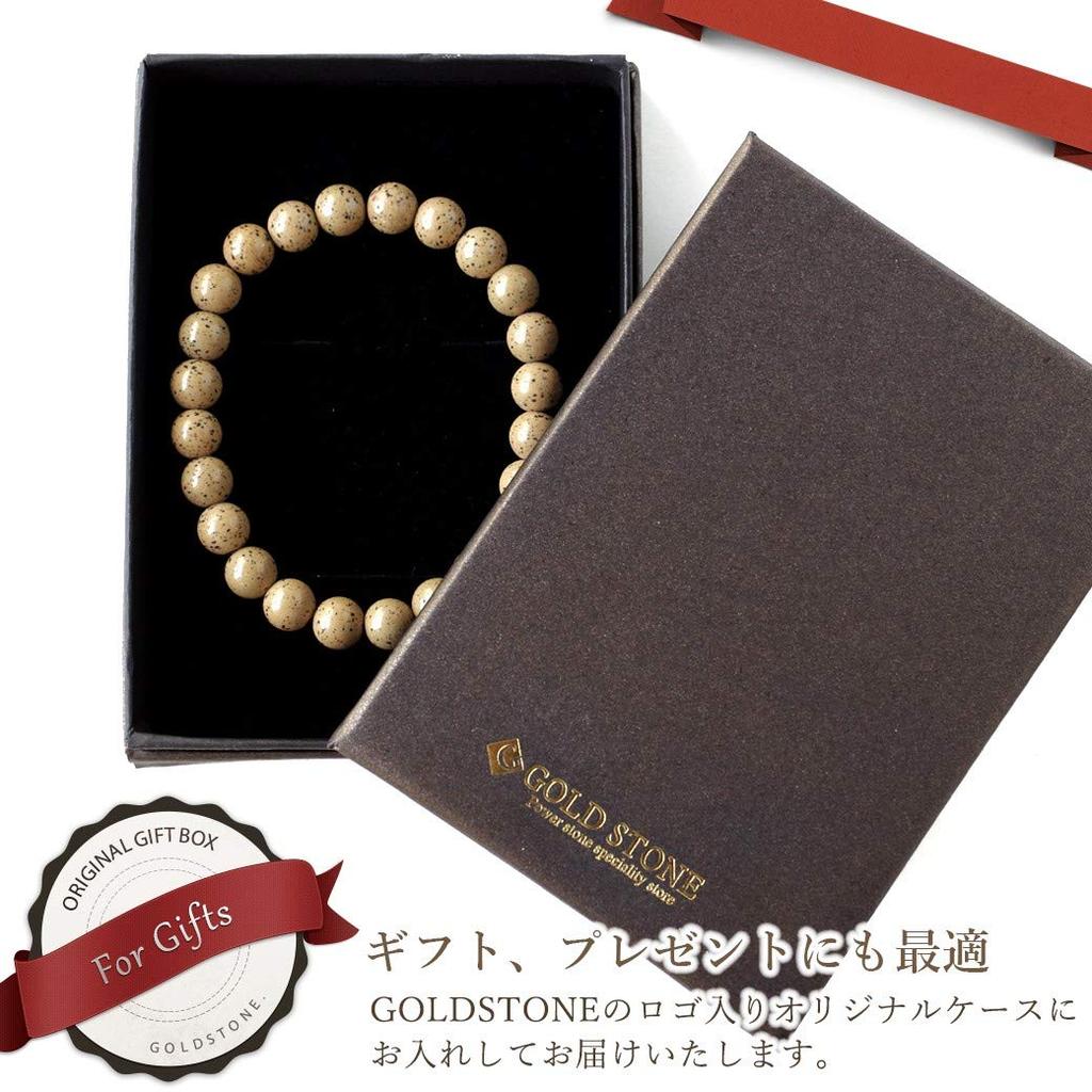 Hokutolite Bracelet 8mm Orange Made in Taiwan Negative Ion Measured Radium Hoctorite Inner Diameter [GOLD STONE] Approx. 15.5cm