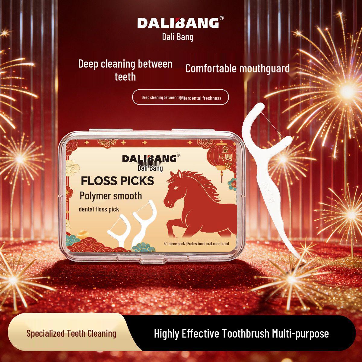 Year of the Horse Limited Edition: High-Elastic Ultra-Fine Floss Picks with Portable Case