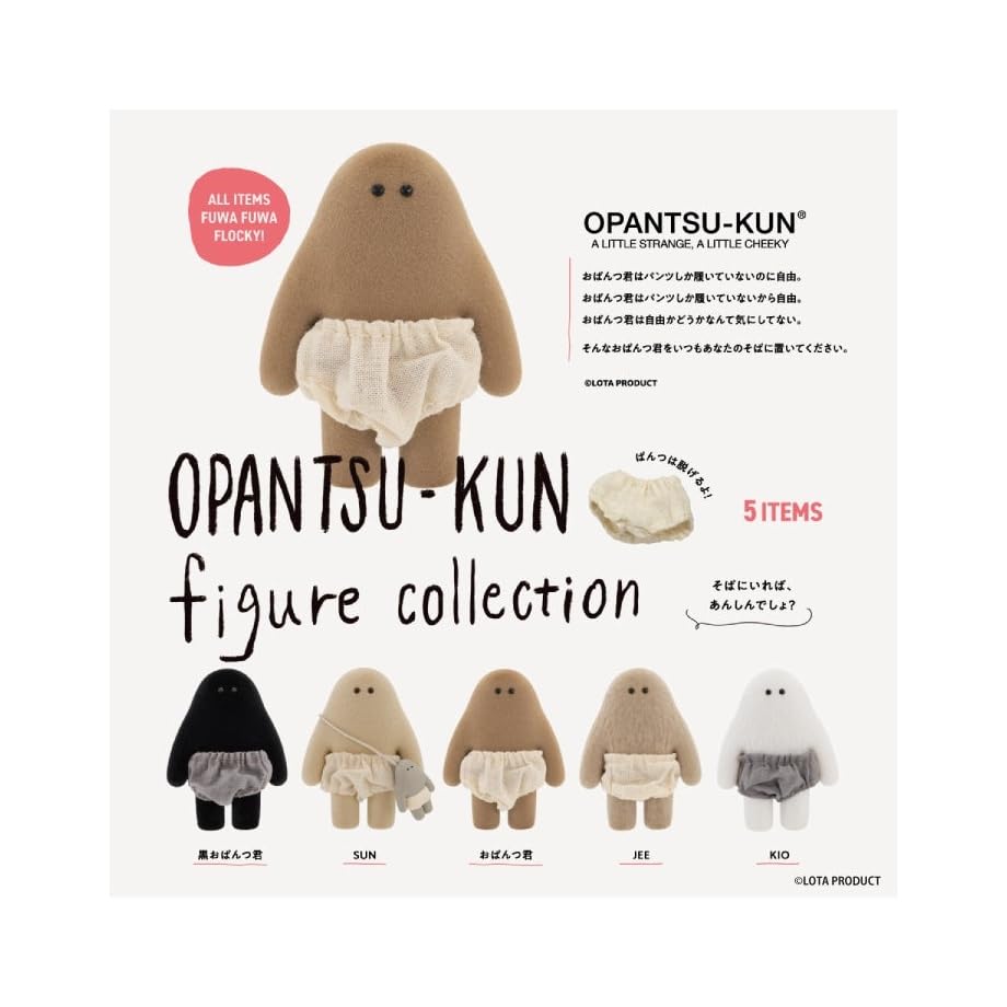 Figure Collection Set of 5 Gacha Gacha Opantsu-kun [Complete Types]