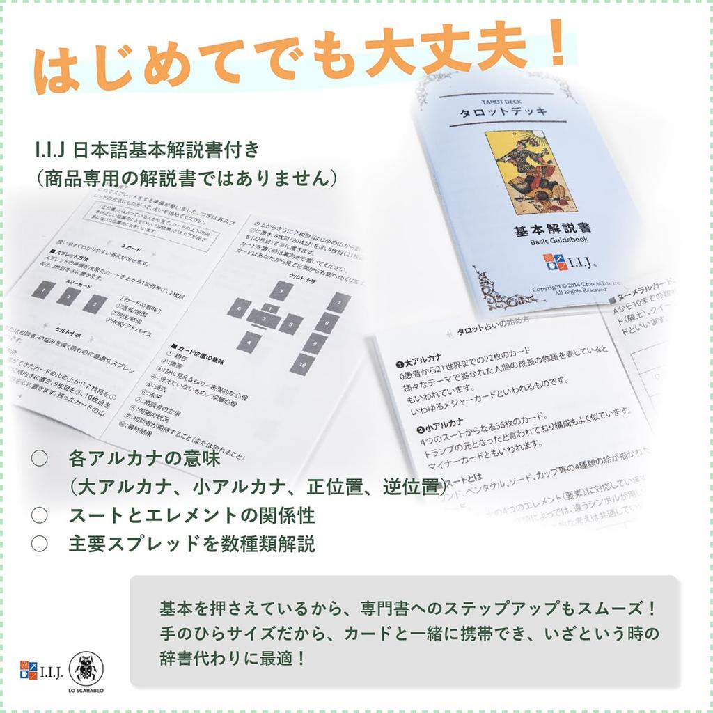 Tarot Cards 78 Cards Waite Edition Tarot Fortune Telling Japanese Instruction Manual Included I.I.J [Happy Tarot] [Genuine]