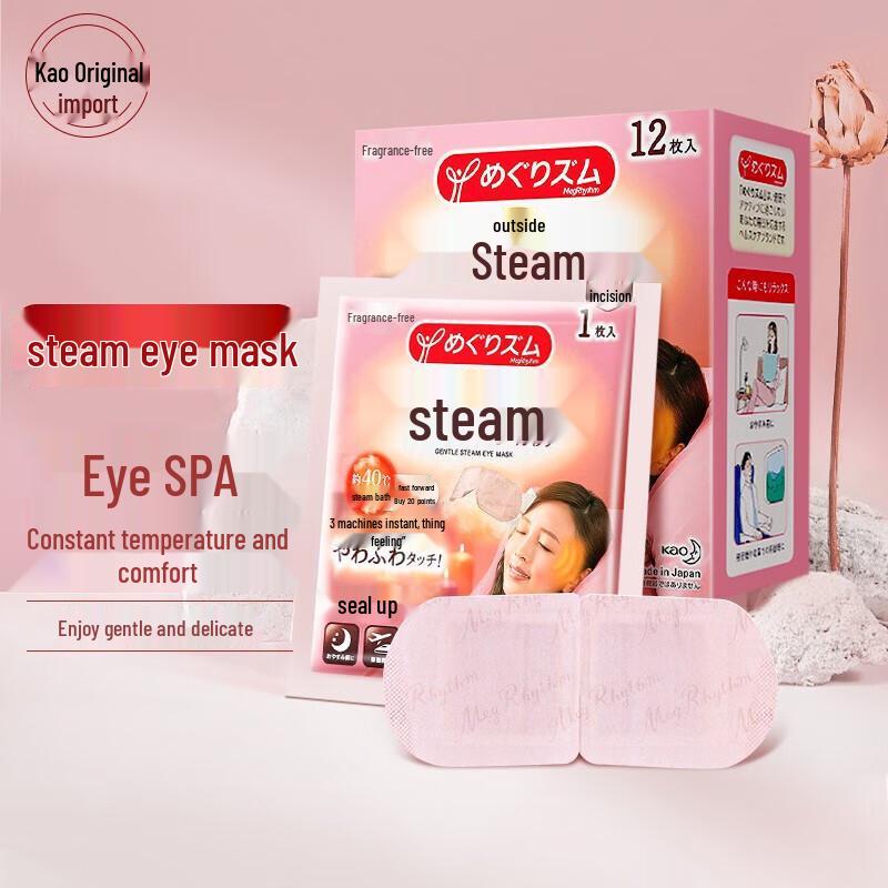 MegRhythm Steam Eye Masks (Fragrance-Free & Lavender) - 24 Count (2 Boxes)
