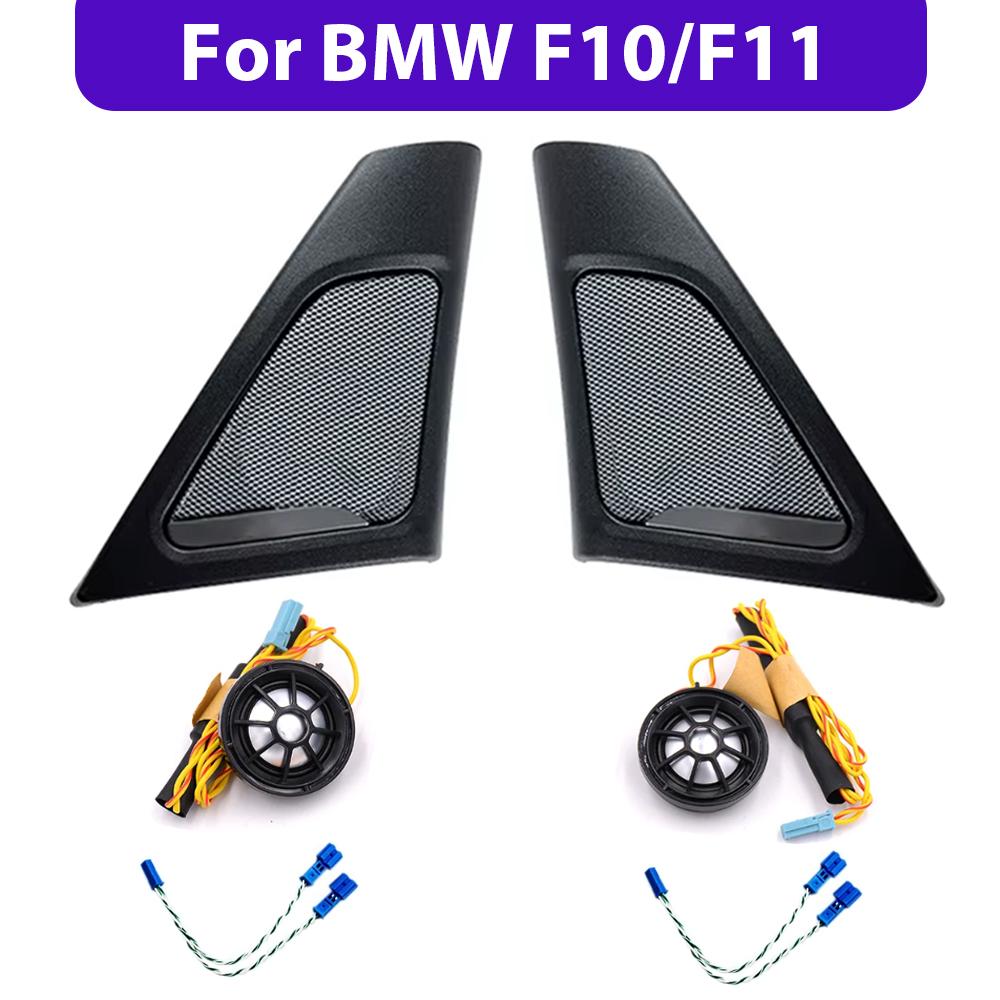 For BMW 5 Series F10 F11 Front Door Speaker Tweeter Cover For BMW Head Treble Horn Loudspeakers With Cable Speakers Accessories