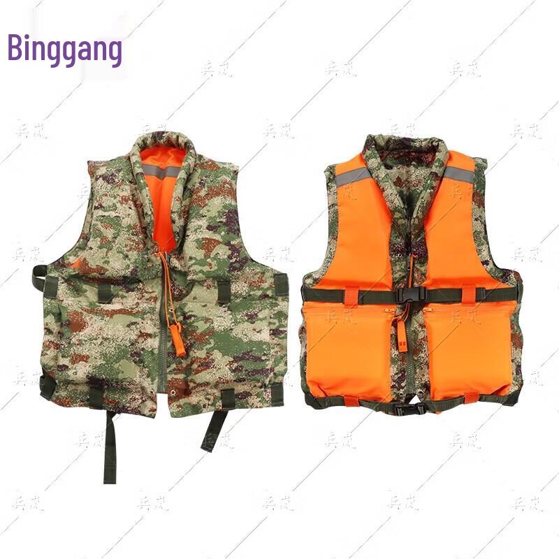 Binglan 87 Portable Double-Sided Emergency Life Jacket
