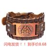 Nordic Viking Totem Leather Bracelet Men Women Adjustable Cuff Bangle With Odin Symbol Retro Style