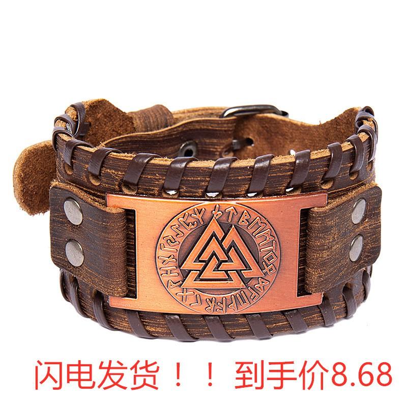 Nordic Viking Totem Leather Bracelet Men Women Adjustable Cuff Bangle With Odin Symbol Retro Style